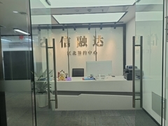 重慶信融達 專業商務信息咨詢服務，助力企業精準決策與穩健發展