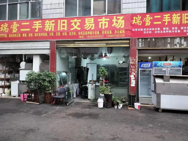 甕安信息網(wǎng) · 7月1日最新 房屋出租、轉(zhuǎn)讓、二手及商務(wù)信息精選