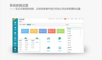 金蝶進(jìn)銷存軟件網(wǎng)絡(luò)版 一體化解決方案助力企業(yè)銷售、財(cái)務(wù)與庫(kù)存管理升級(jí)