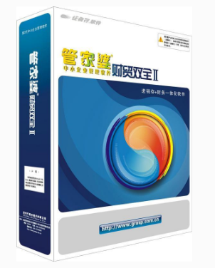 大泉州管家婆財(cái)務(wù)管理軟件 助力企業(yè)內(nèi)賬外賬高效管理，選擇泉州旭航軟件技術(shù)