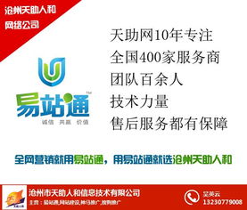 肅寧全網(wǎng)營(yíng)銷系統(tǒng)報(bào)價(jià)與一站式軟件開(kāi)發(fā)服務(wù)解析